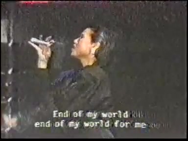 [图]邓妙华 You're My World 1986