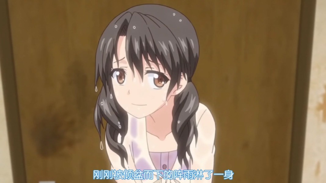 补番推荐 心动小房东