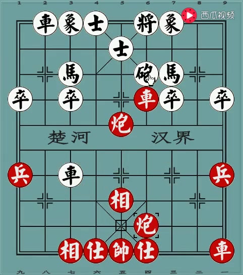 [图]【象棋布局开局提高篇】讲解最实用的100种象棋套路