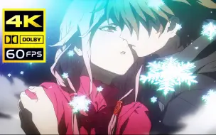 Download Video: 【4k60fps重制典藏版】【The Everlasting Guilty Crown】罪恶王冠OP2