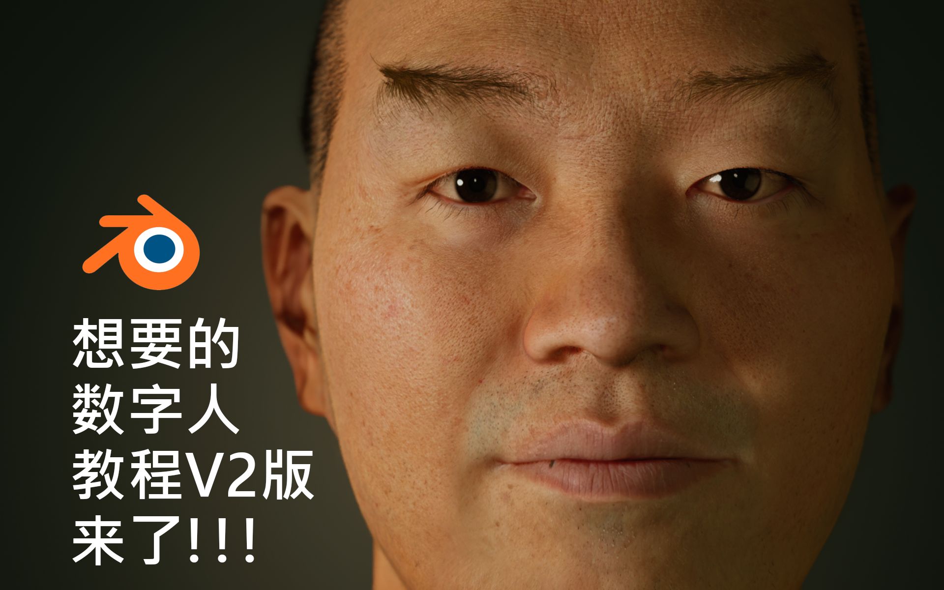 全网最详细超写实数字人教程第二集来了!-bili_64644330518-数字人-哔哩哔哩视频