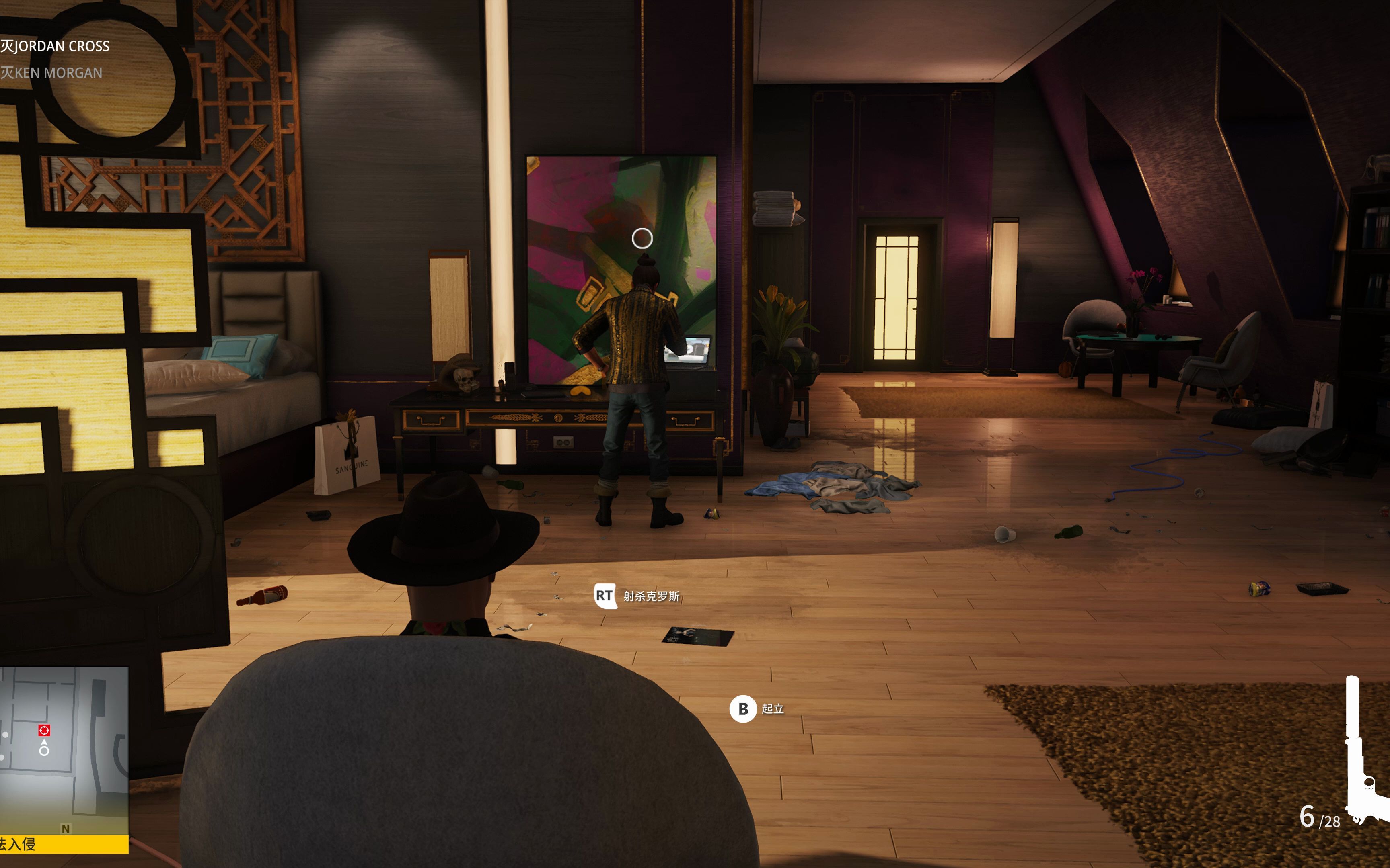 杀手1坐着华丽击杀富二代