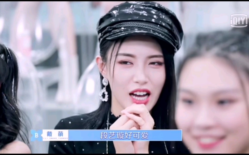 【青春有你2】戴萌:"段艺璇好可爱啊"/猛子哥你是忘了你的生日公演吗?