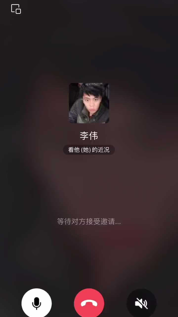 铃声微信来电铃声哔哩哔哩bilibili