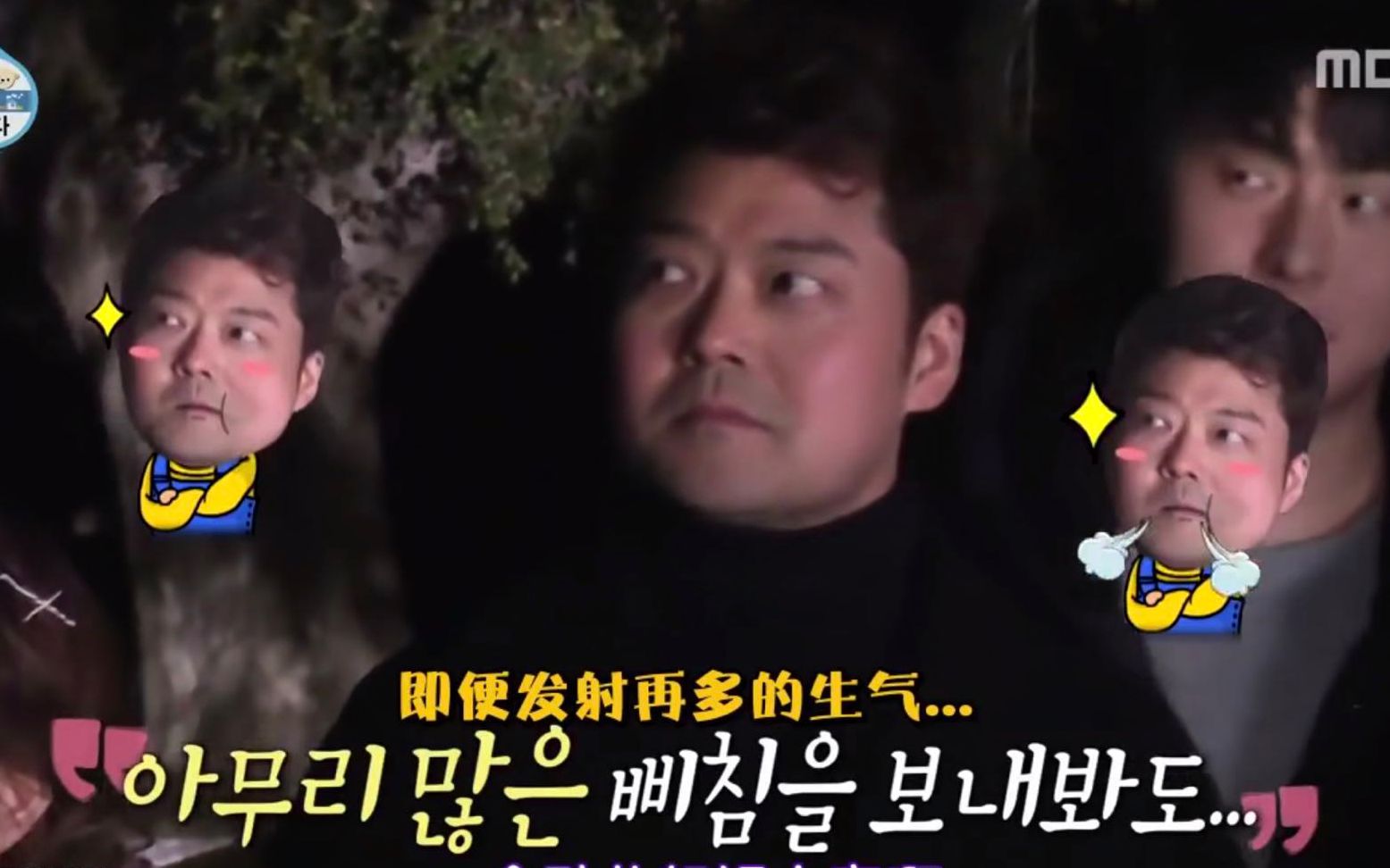 全炫茂韩惠珍全会长达尔锡02la下