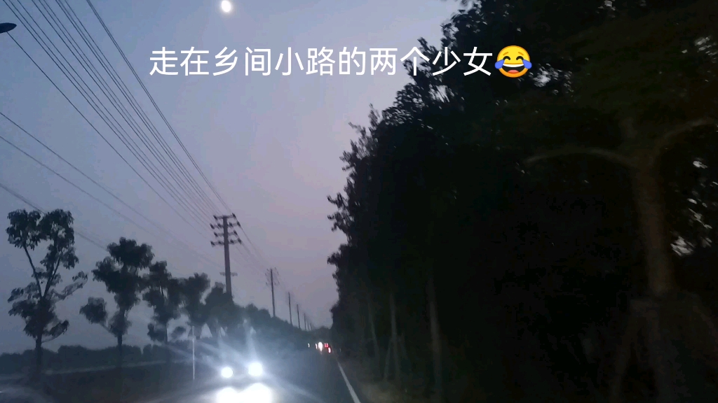 [图]秋天夜晚的乡间小路