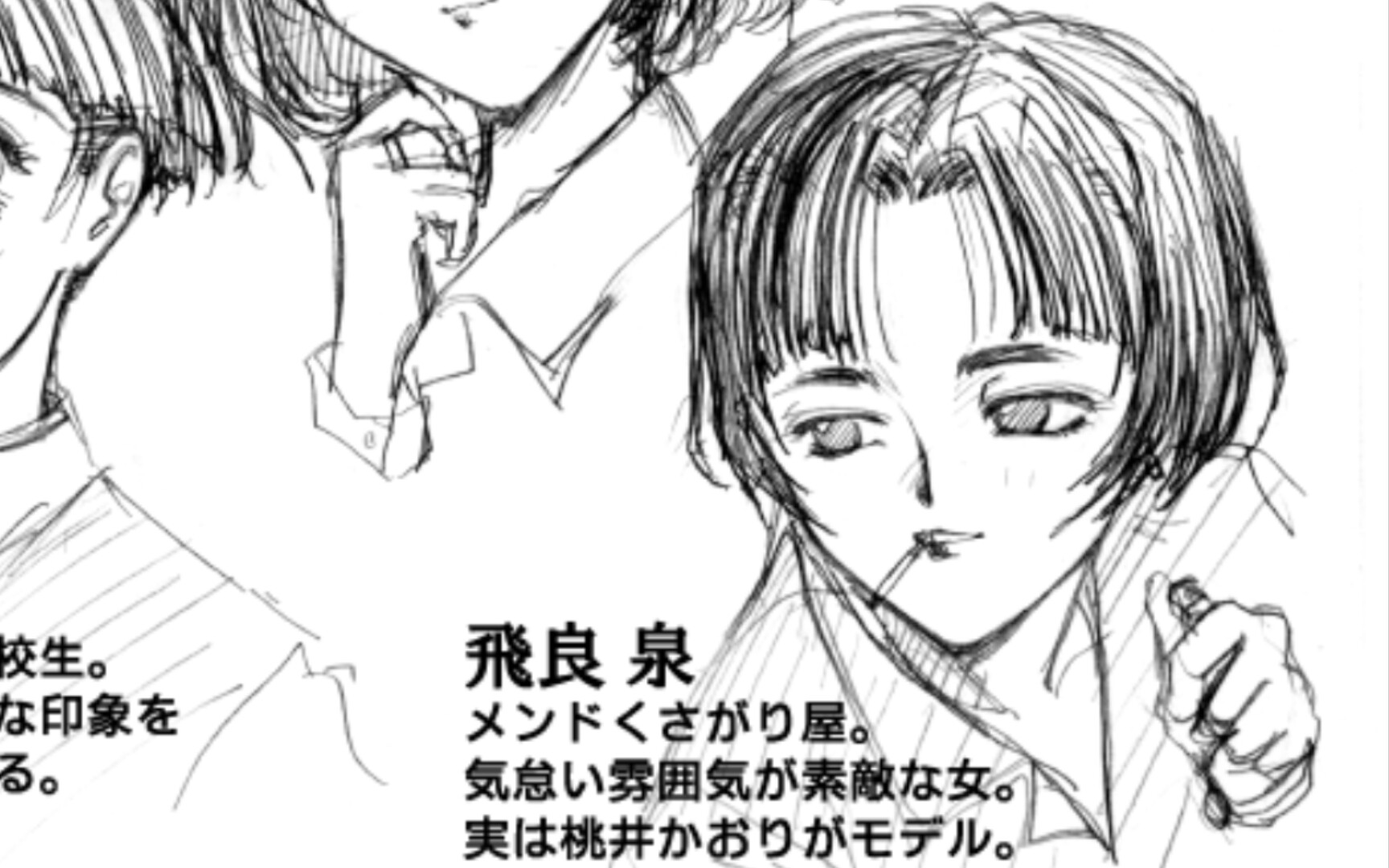 致爱丽丝丨forelise泉线day3