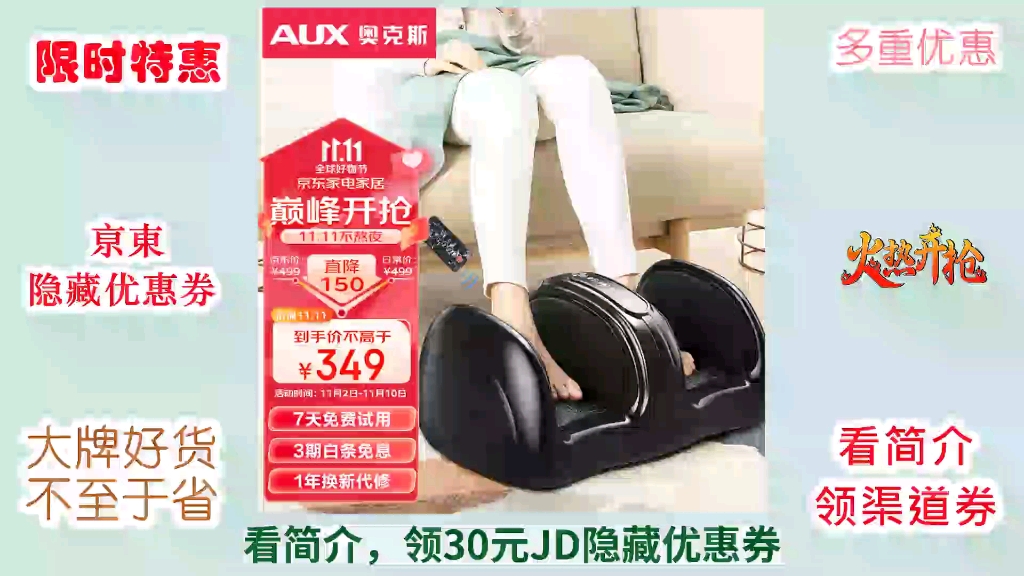 奥克斯(aux)足疗机aux-kjl-f60足部按摩仪 多功能脚部按摩器腿部脚底