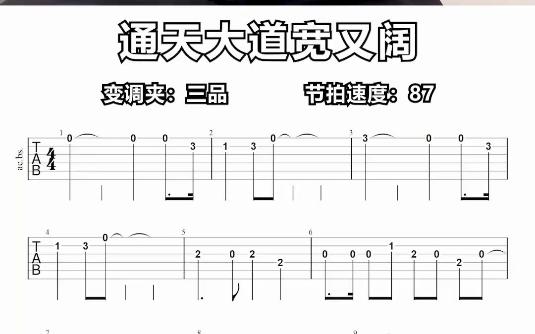 简单好听的歌曲,耳熟吗哔哩哔哩bilibili