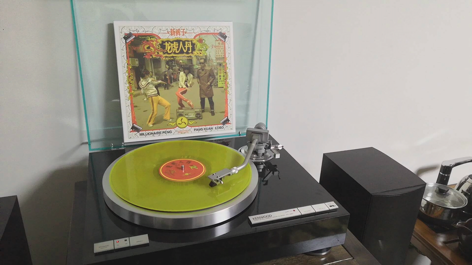 新裤子乐队《龙虎人丹》非常喜欢这张转辑disco风格的录音和混音!