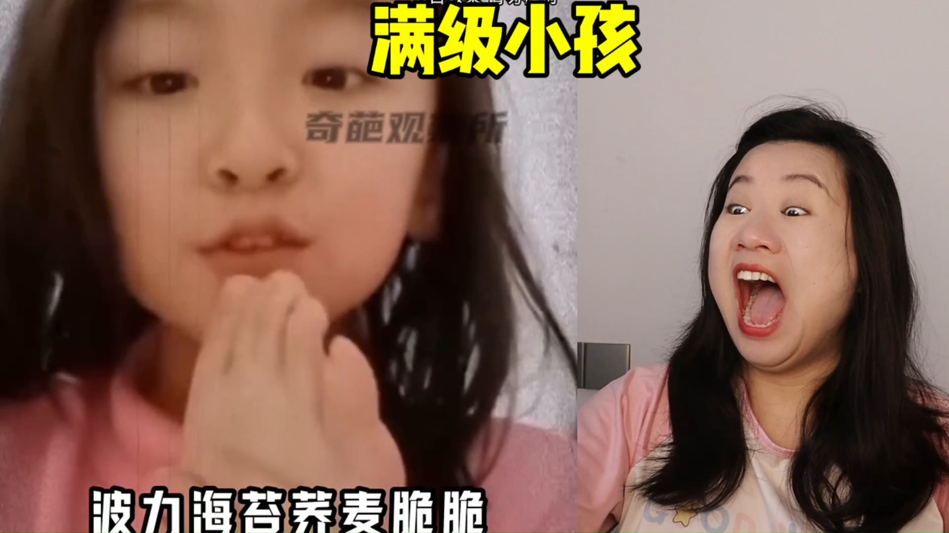 满级小孩真搞笑,1加1等于多少,你知道吗?哔哩哔哩bilibili