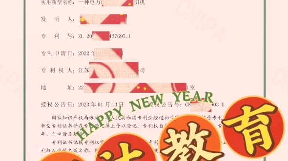 实用新型专利✨ 评中级职称/副高级职称/正高级职称加分项,提高通过率哔哩哔哩bilibili