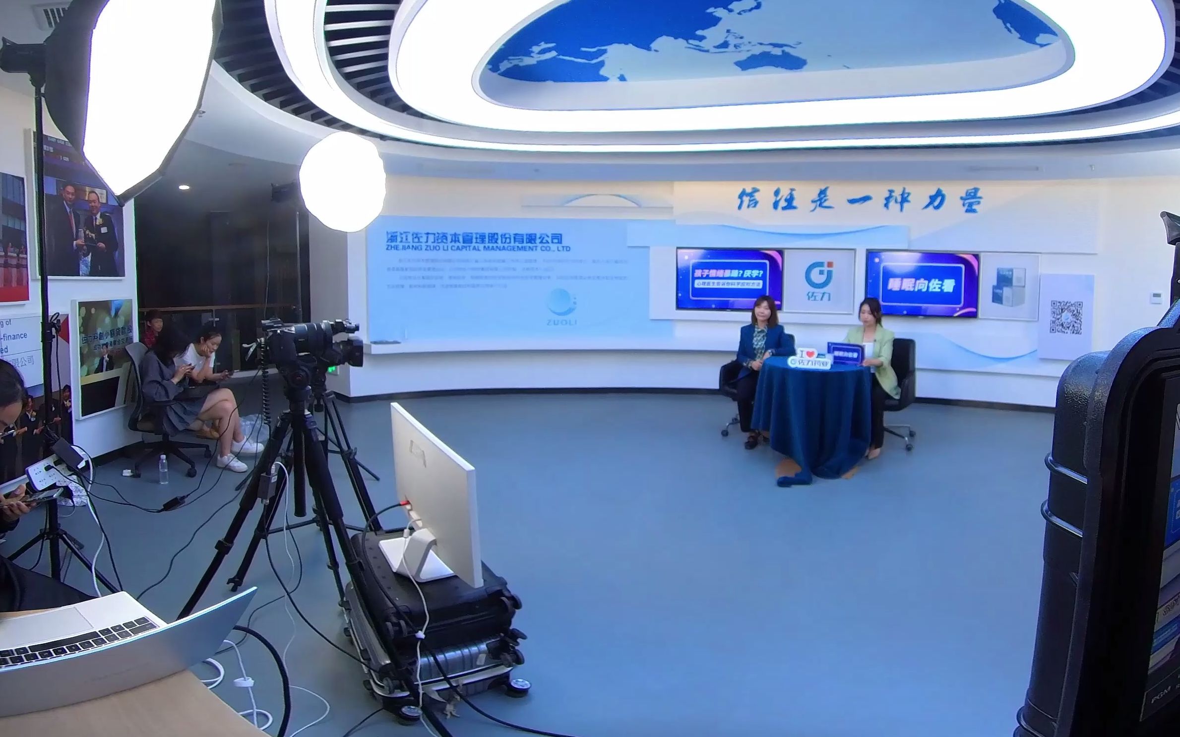 【vr】全景体验小型谈话节目直播工作