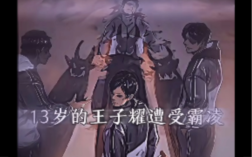 王子耀同学,千万人在为你努力!