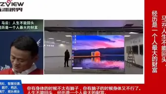 互动滑轨屏展厅智能电视触摸查询透明显示屏弧形电动推拉随人移动
