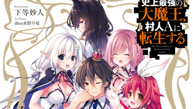 精灵幻想记14卷 特装版付广播剧_哔哩哔哩_bilibili