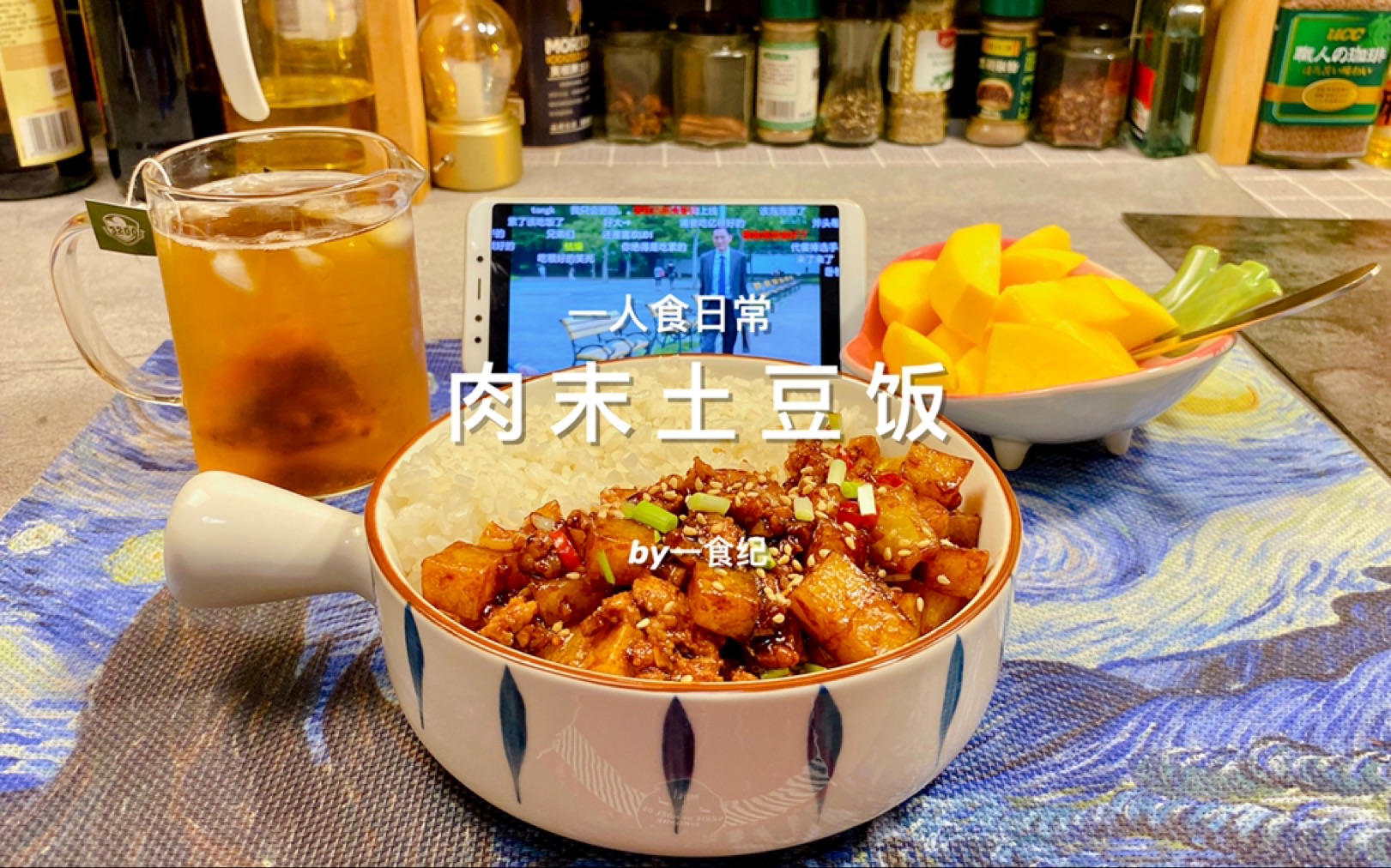 肉末土豆饭|一人食菜谱|巨巨下饭的肉末土豆.哔哩哔哩bilibili