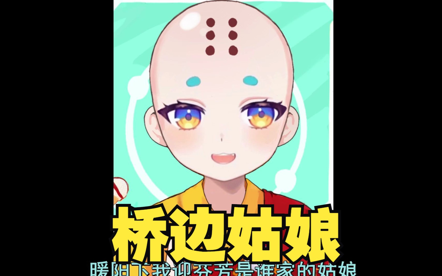 广C猫雷《桥边姑娘》Cover 海伦哔哩哔哩bilibili