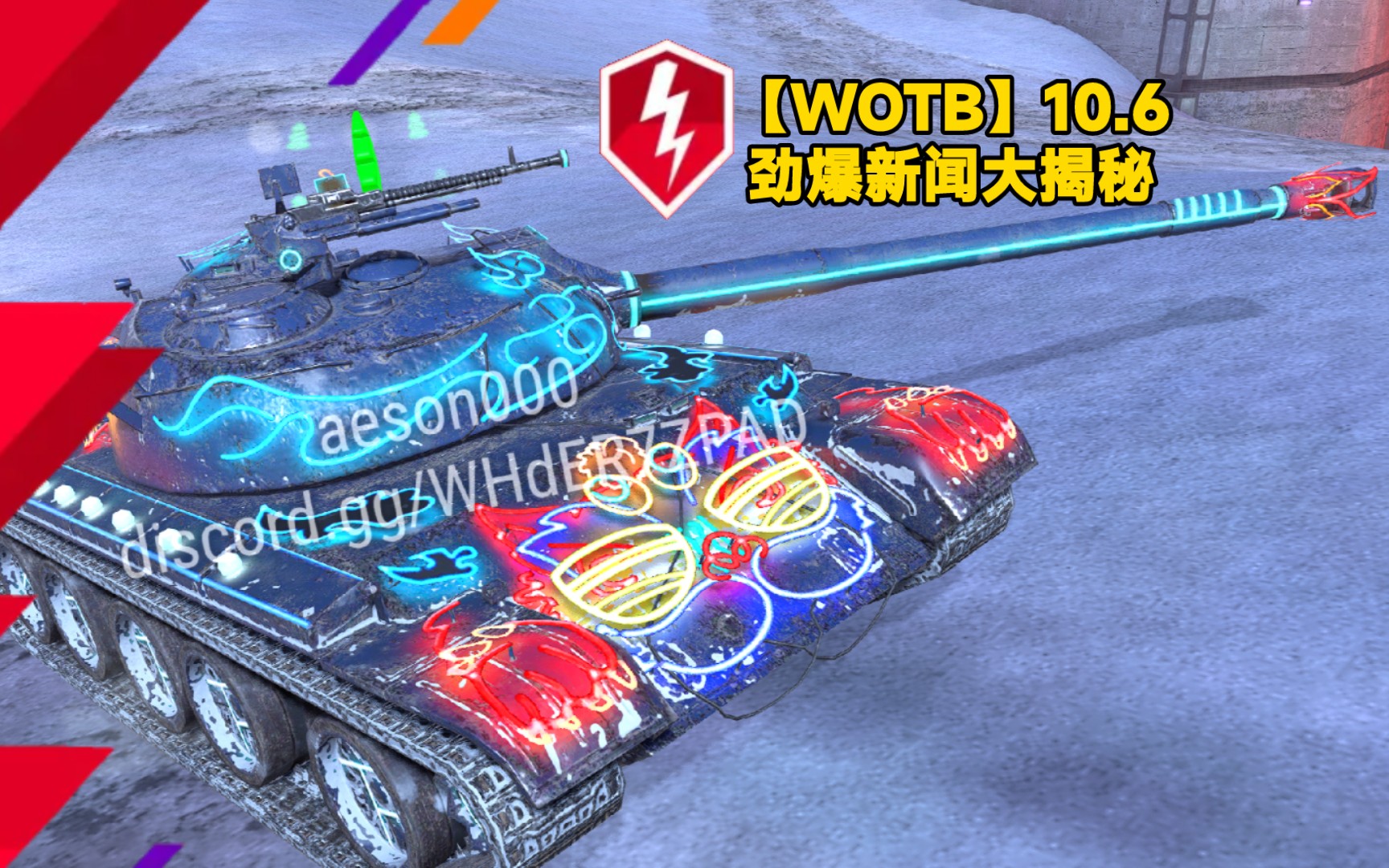 【WOTB】10.6:大中华121、WZ121TM、BZ75新传图、新增测试车日系歼击车、新增德系八斤战甲58手机游戏热门视频