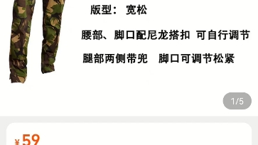 【廉价、高性价比军品合集第十一期】际华版版荷兰军裤、挪威体能T恤等哔哩哔哩bilibili