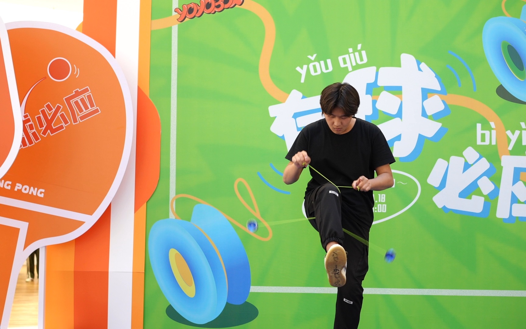 龙湖天街x yoyobox 有球必应 冠军 王宇翔