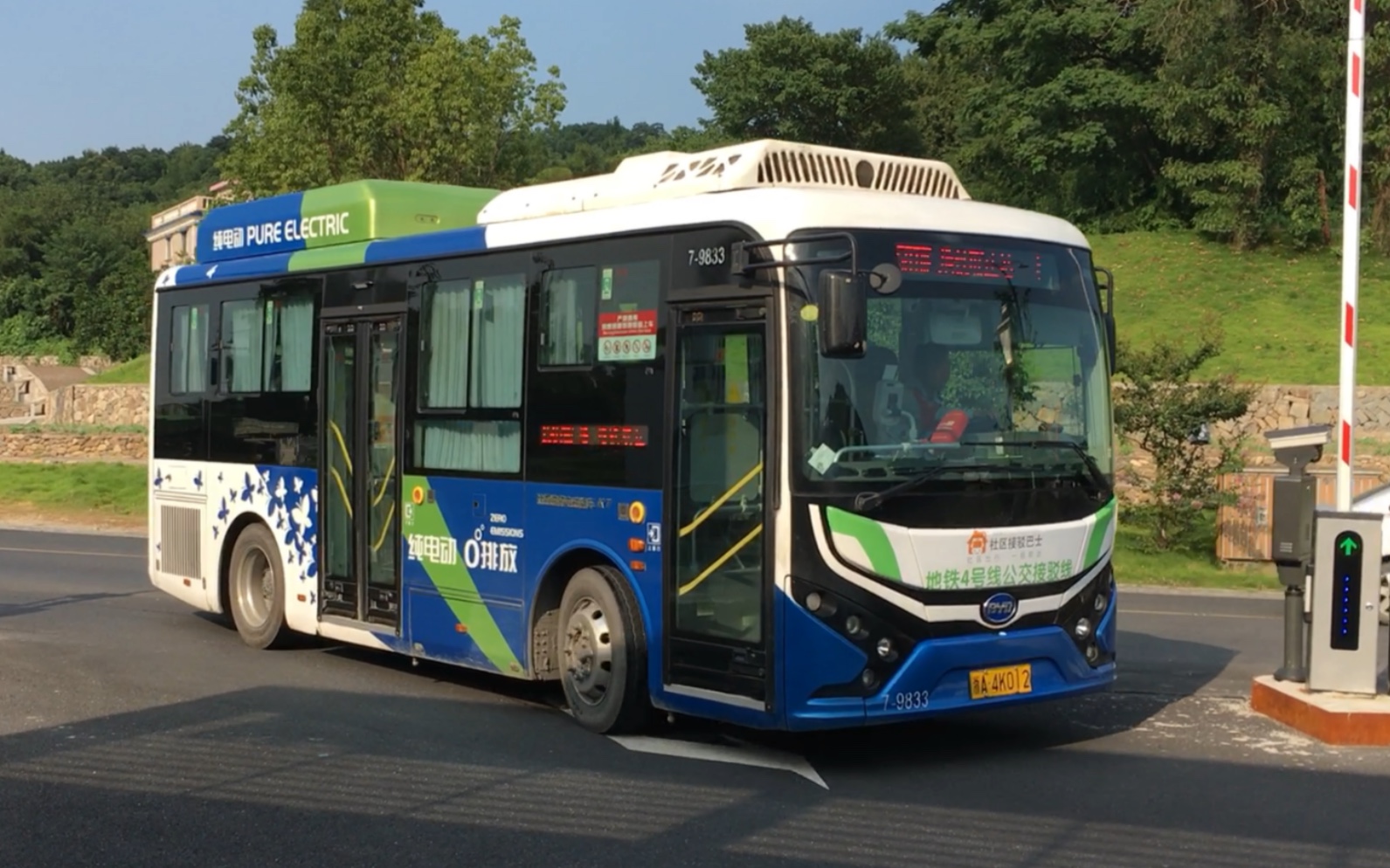 【库存】【杭州公交】byd k7 1503路 7-9833