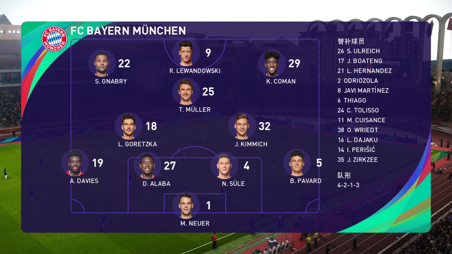 【实况足球2021】武磊在切尔西vs拜仁_哔哩哔哩 (゜-゜)つロ 干杯