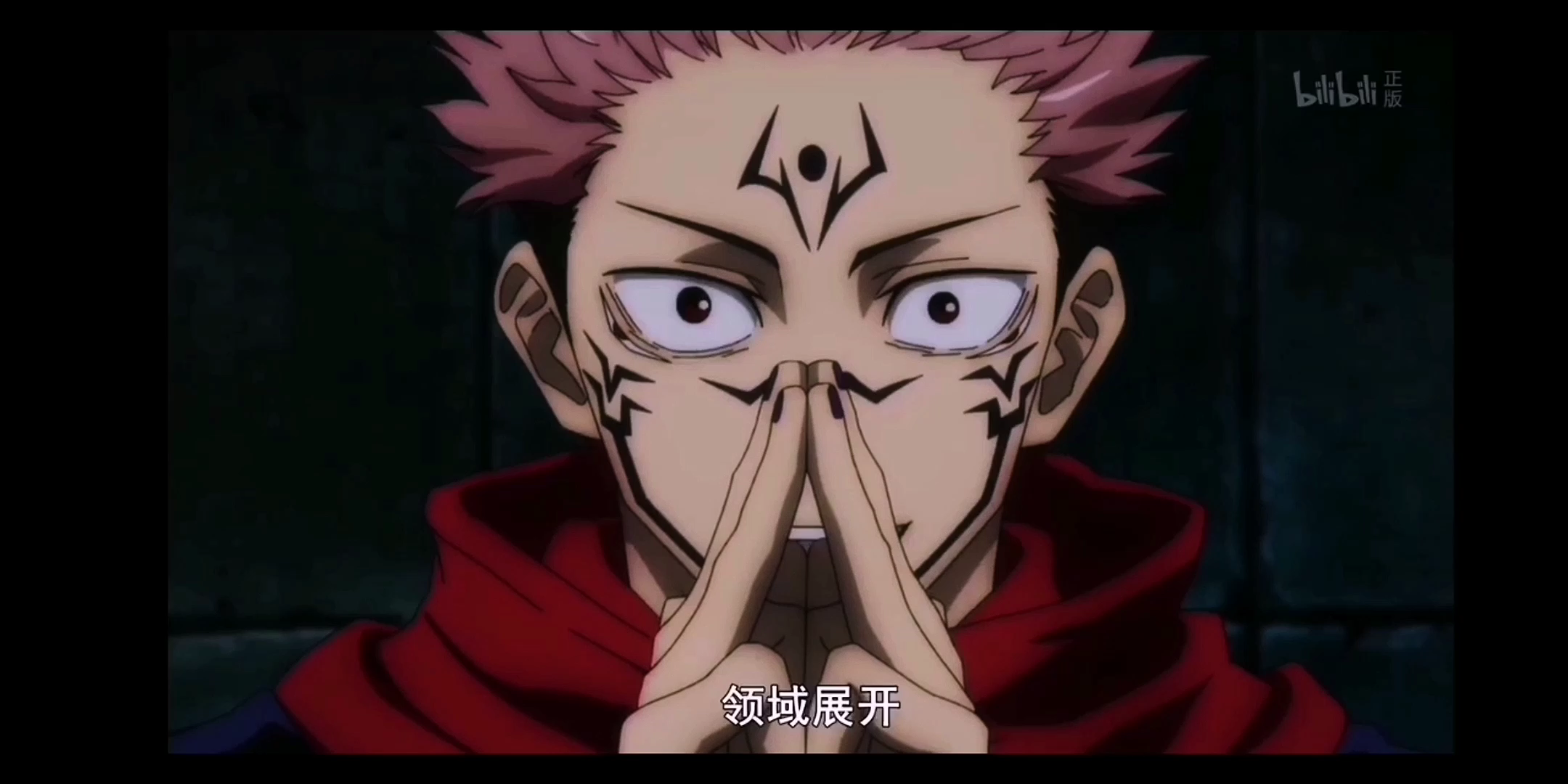 咒术回战领域合集宿傩五条吾教你们什么是真正的领域