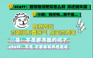 Download Video: 【袁铭喆x胡良伟】导演：胡良伟 你刚刚可欲拒还迎了 喆哥：你又要关灯又要摸，就很......（奇奇怪怪？）【凤于九天】