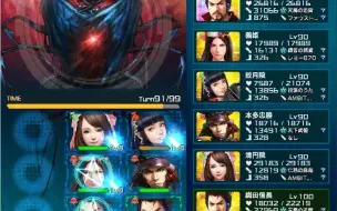 信长的野望xx 期间限定任务 剣豪集結 xx御前試合 予選 Ex 10 过关视频 哔哩哔哩 つロ干杯 Bilibili