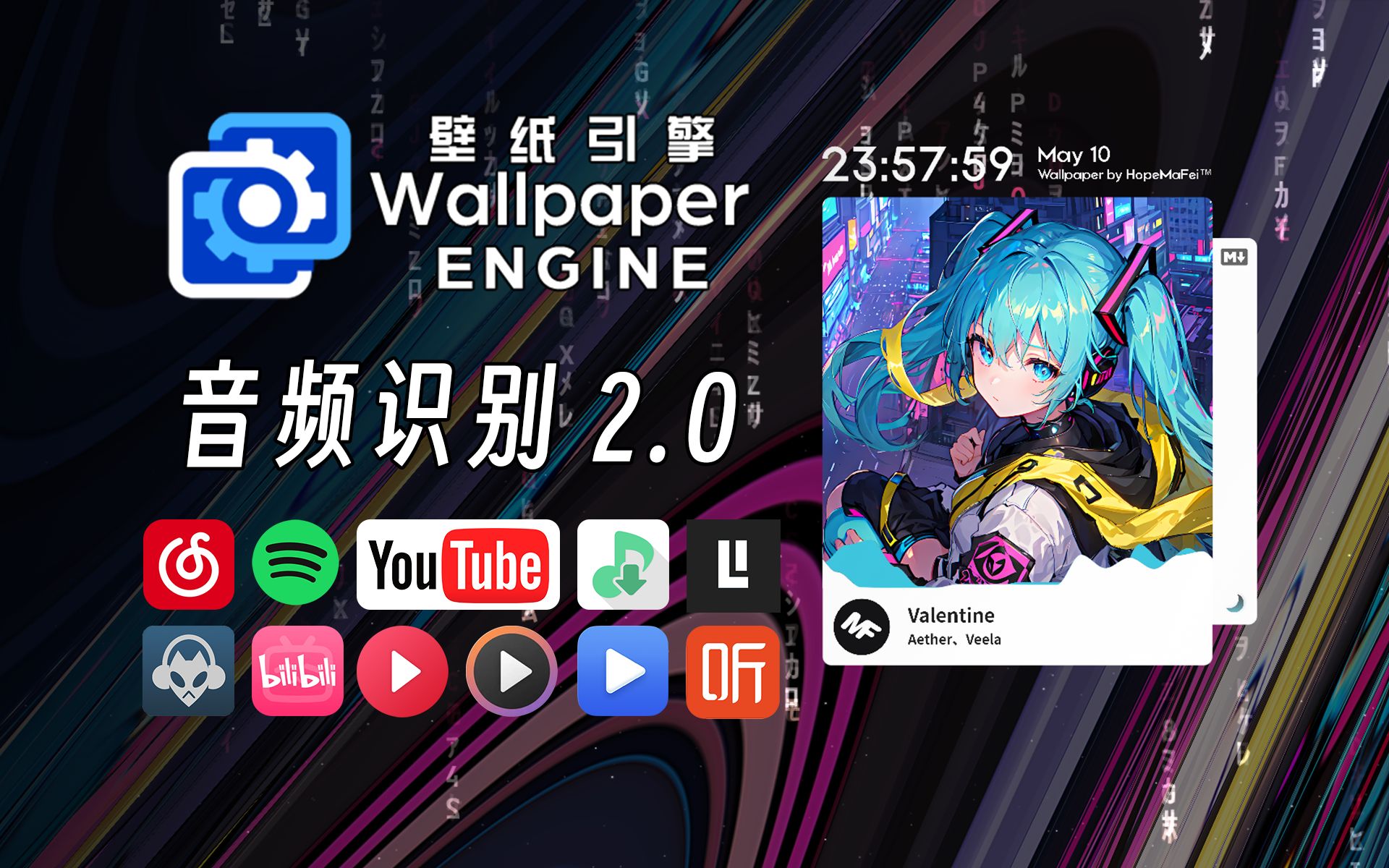 Wallpaper Engine 音频识别2.0 Media Player 音乐播放器 壁纸引擎 动态壁纸哔哩哔哩bilibili