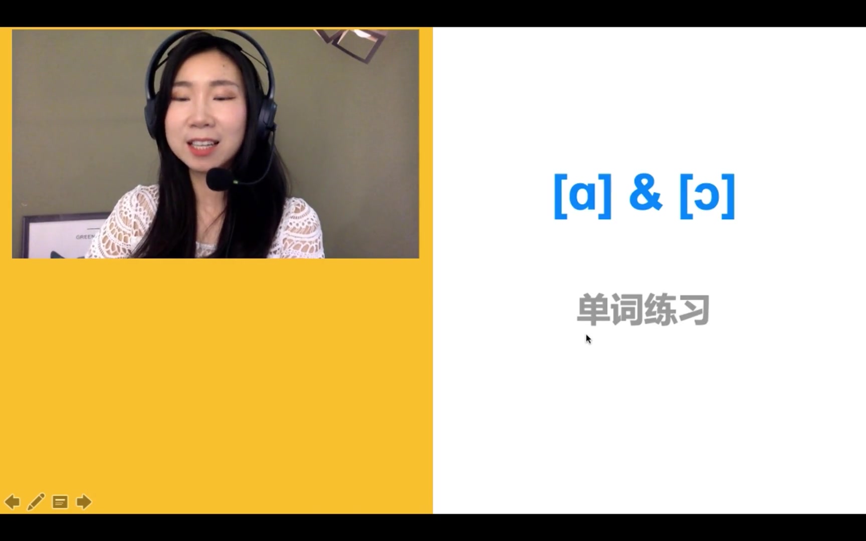 emily英语老师新概念一二册 26个英文字母(赠课)