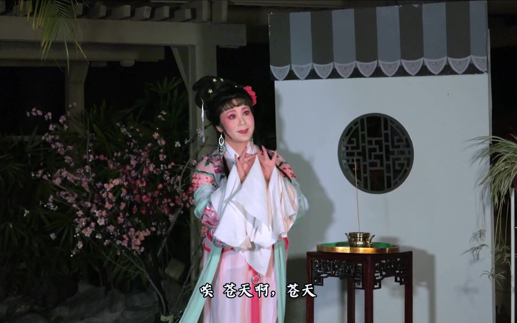 越剧 貂蝉拜月 - 一支清香炉内焚 张派 我学唱张派貂蝉