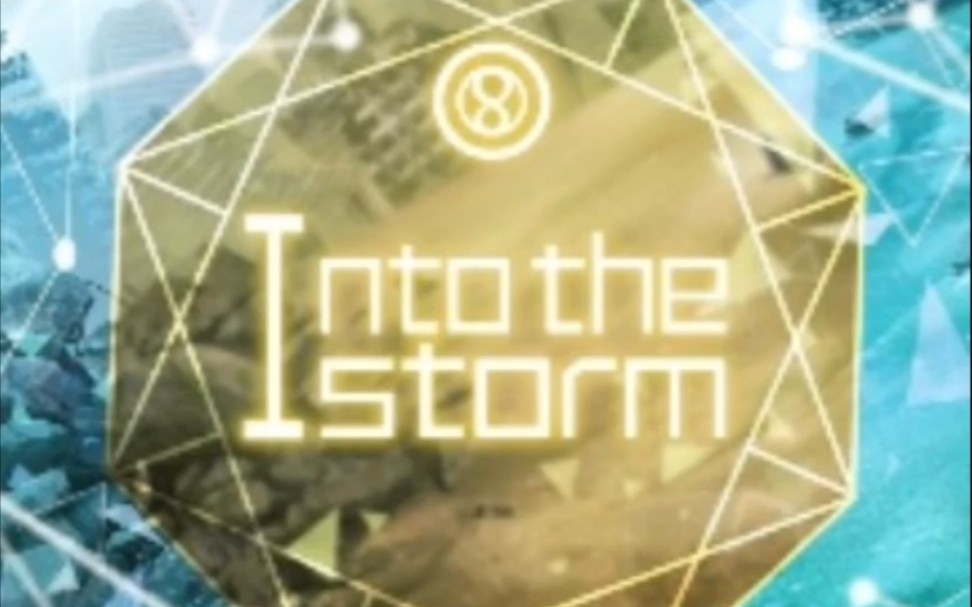 [图]【D4DJ】 『Into the storm』 EX13+ GFC手元