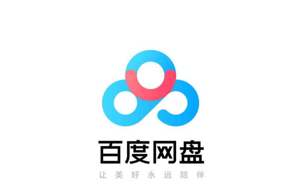 百度网盘第三方下载 百度盘直链下载哔哩哔哩bilibili