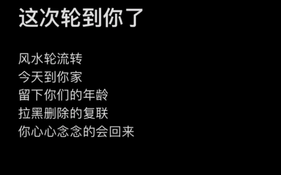 [图]多幸运在最美的年纪遇见你，可我还是忘不掉你，我们和好吧。关注+许愿沾沾喜气