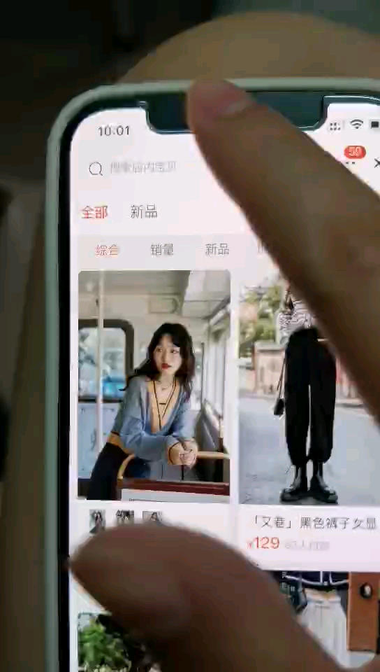 iphone12淘宝搜索框偶尔出现无法点哔哩哔哩bilibili