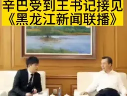 Download Video: 辛巴做事问心无愧，谁都不会怕的，就是脾气不好，脾气不好的人心肠好，辛巴有大爱