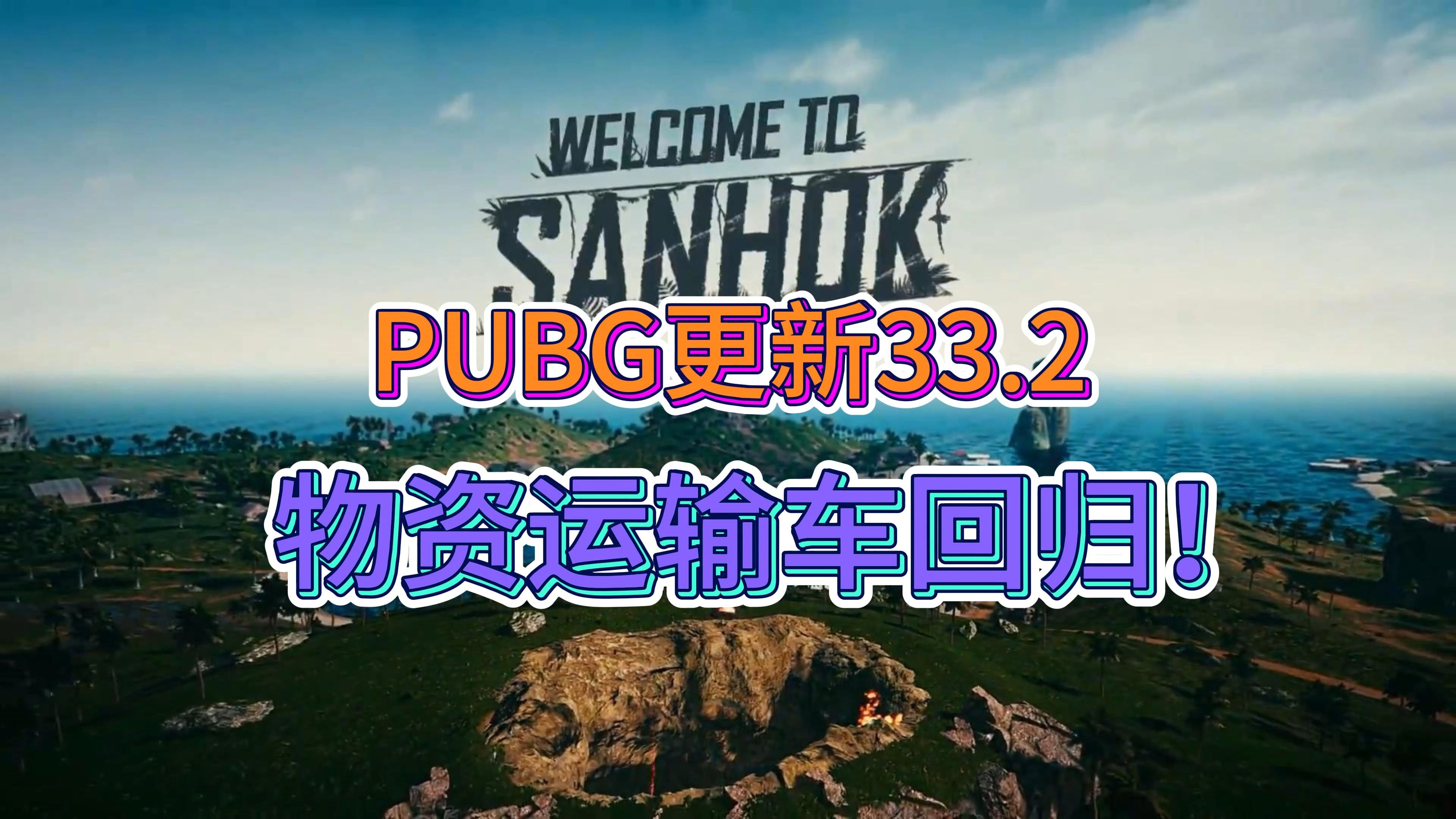 免费下载传统资源包准备工作