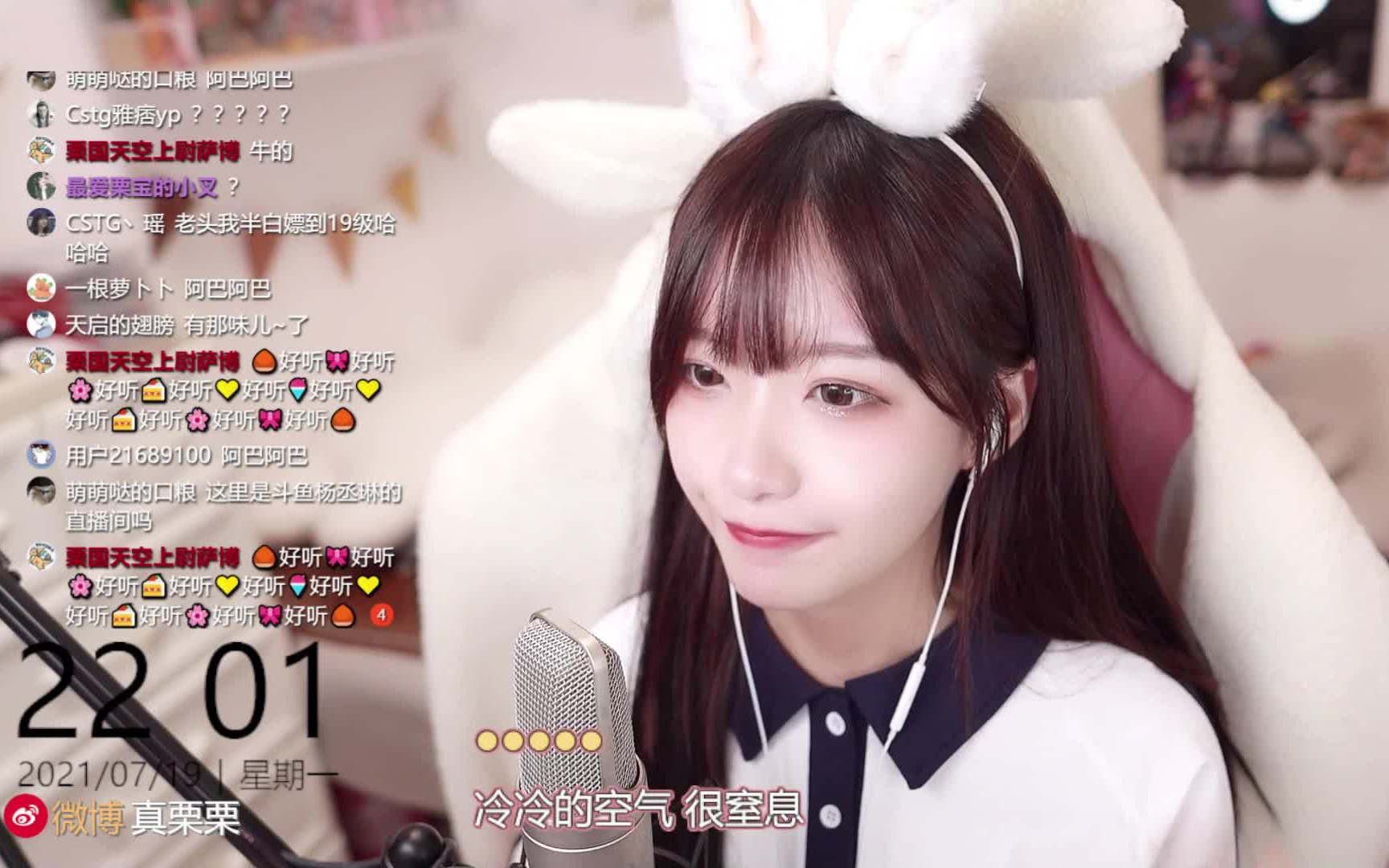 19 下雨天 雨爱 北极星的眼泪 淋雨一直走 岁月神偷 心墙 小永远 过客