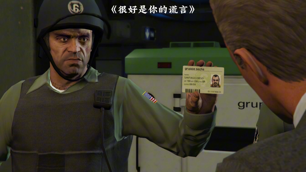 [图]【GTA OL】很好是你的谎言