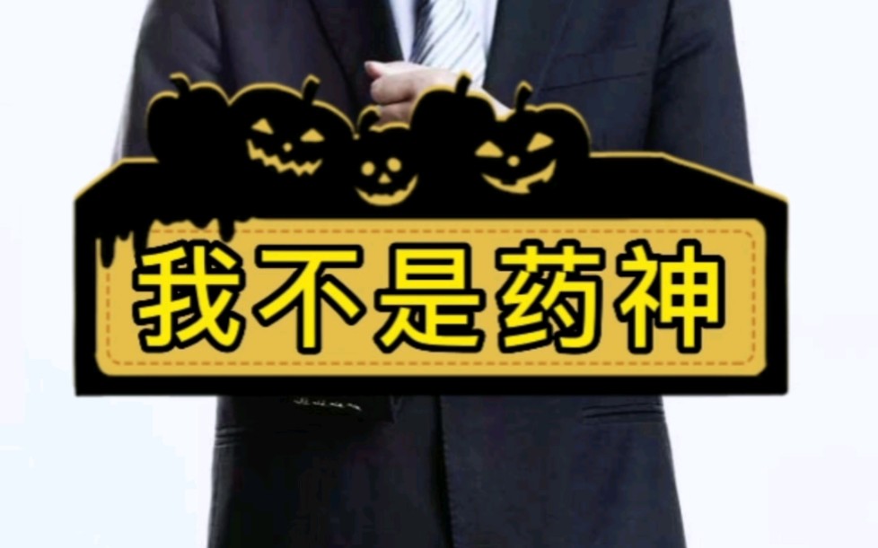 为什么要学习法律?知法懂法守法用法,用法律来维护自己的合法权益不受侵犯!哔哩哔哩bilibili