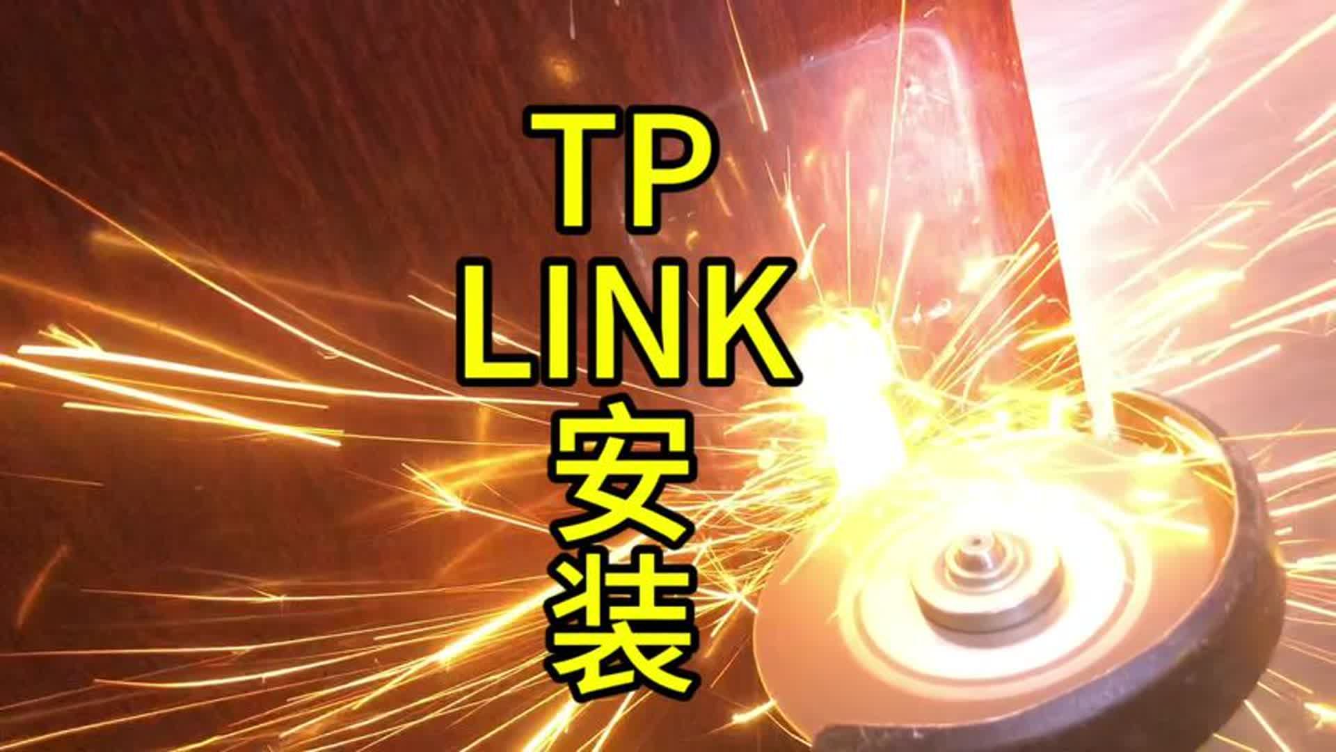 TPLink 指纹锁安装现场哔哩哔哩bilibili