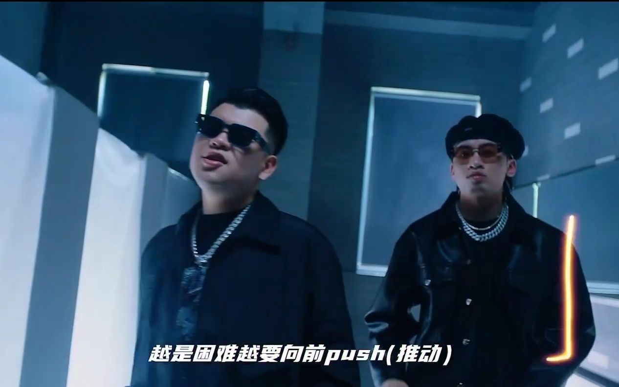 [图]《说唱新世代》制作人cypher！黄子韬 马思唯 DzKonw RichBrian 热狗