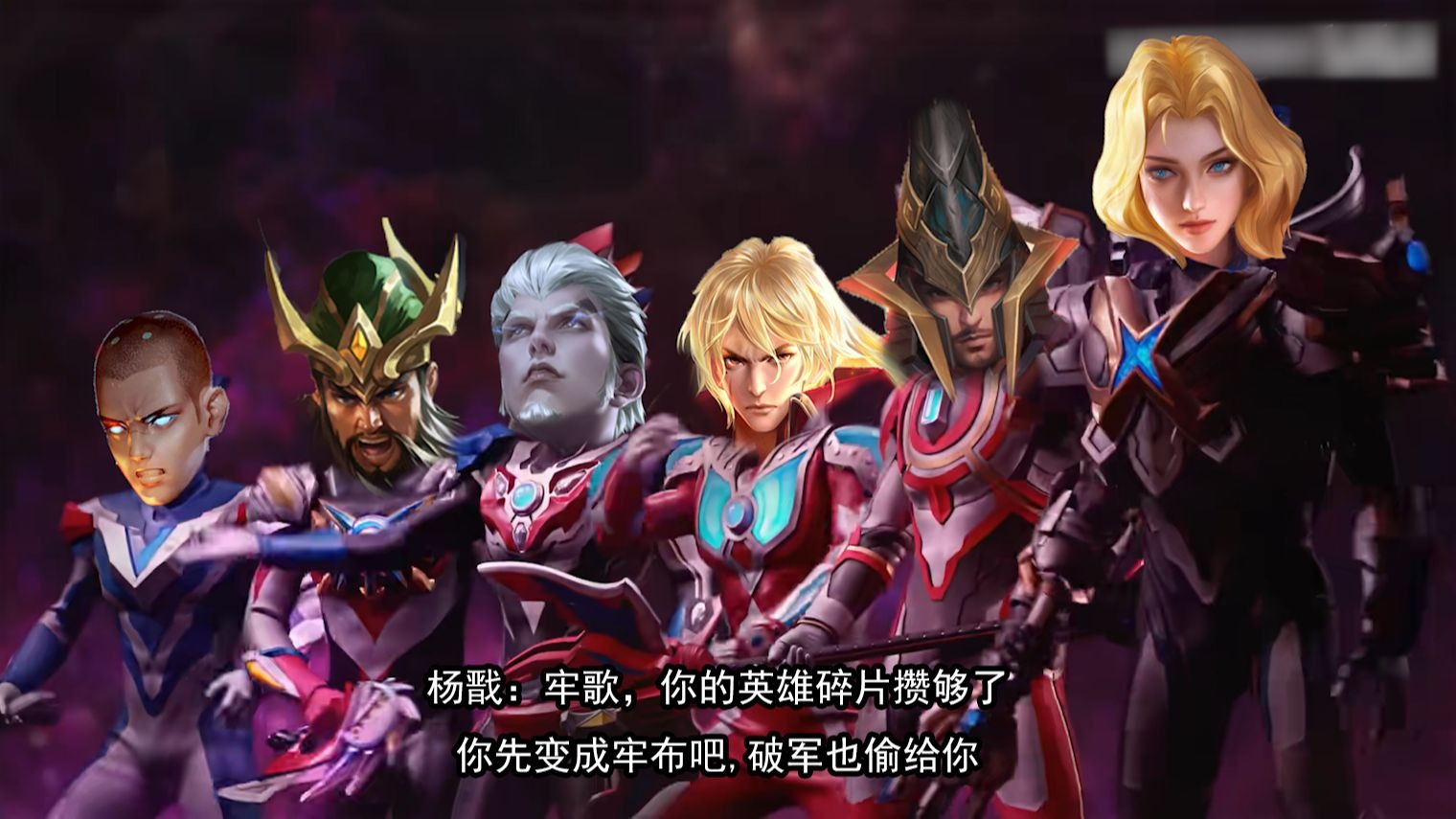 奥特传-牢九门大战叛徒牢戬,牢歌也叛逃了,强行融合空空儿和元射-王者配音小少-王者配音小少-哔哩哔哩视频