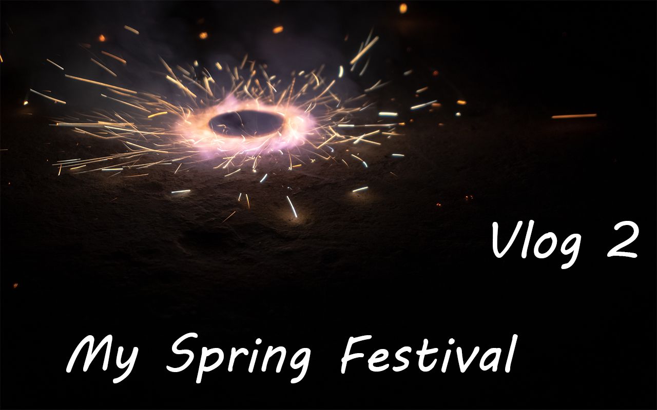 [图]Vlog 2：My Spring Festival