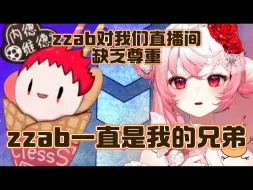 Download Video: 【内德维德/灼灼Auburn】什么大不敬