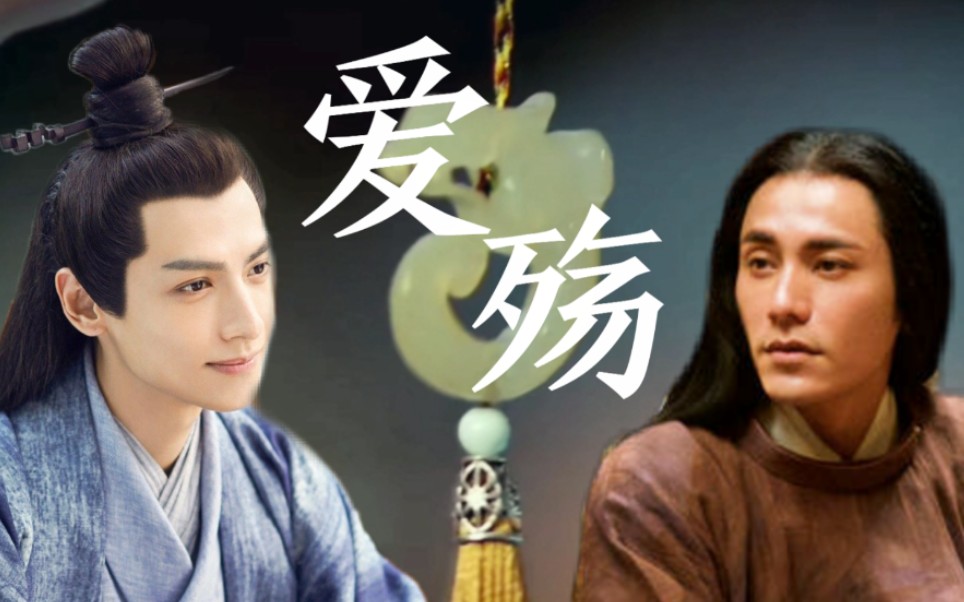 金台琼瑛李叙周瑛爱殇心之所向素履以往