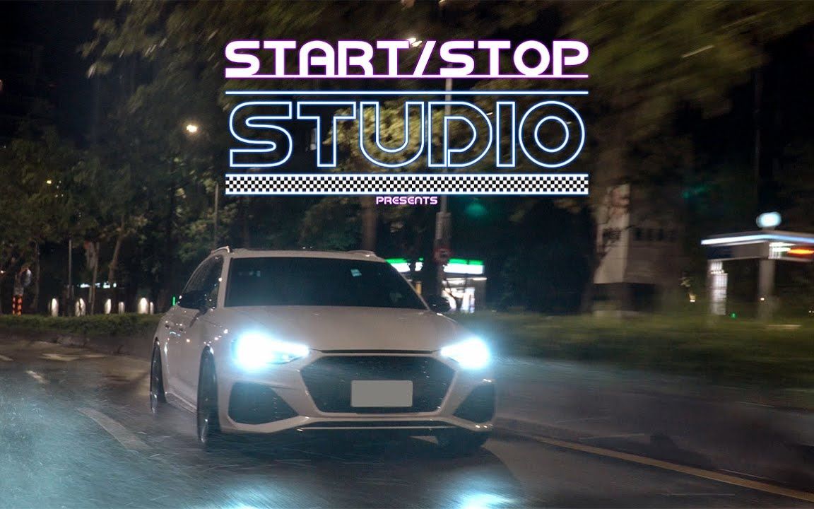 [StartStop] 小红也会口腔体操? Audi RS4 Avant B9|车主有话要说EP.68 feat. @绅士痞子 x JNIF哔哩哔哩bilibili