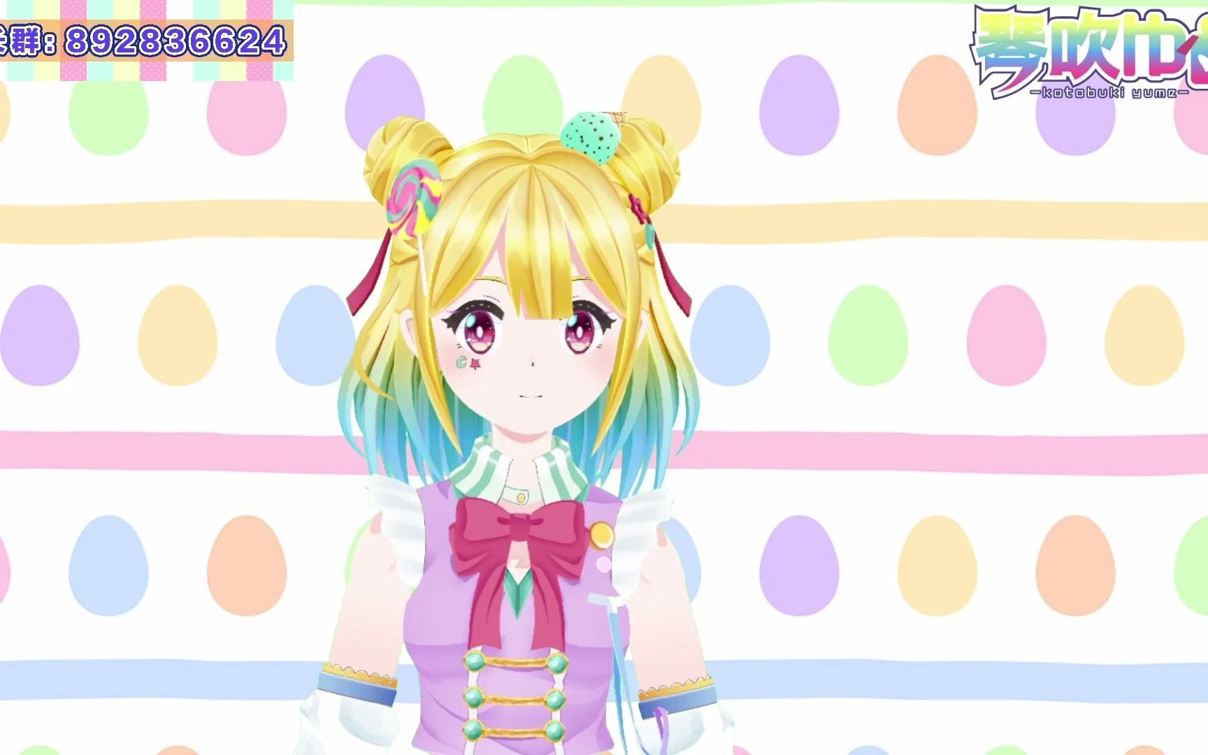 补档琴吹梦七月录播合集